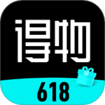 得物