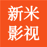 新米影视免费下载