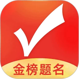 优志愿免费版