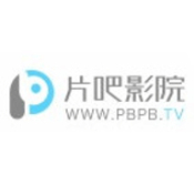 片吧影院高清完整版