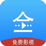 悟空影视大全纯净版
