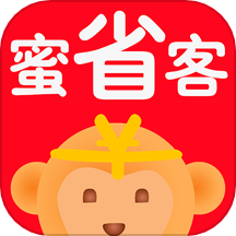 蜜省客app