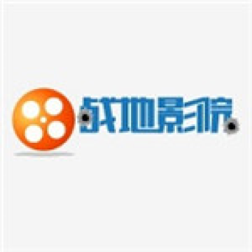 战地影院内购纯净版