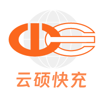 云硕快充app