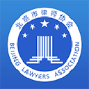 首都律师软件