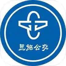 硒客行恩施公交app