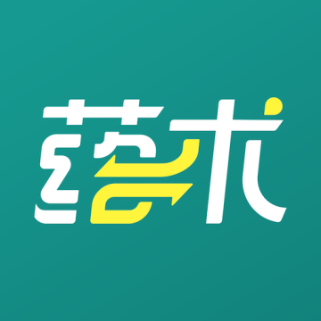 药术
