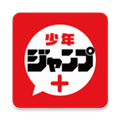 少年jump漫画在线观看v1.1.9