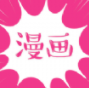 型月漫画v1.5