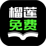 芃狐免费小说阅读
