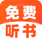 趣番免费小说