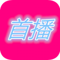 首播影院内购极速版