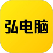 弘电脑云游戏平台