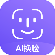 AI变装换脸