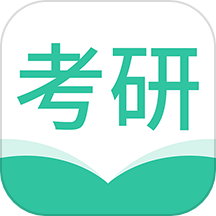 考研好资料app