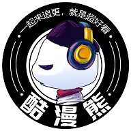 酷漫熊漫画app官网下载安装最新版v1.2