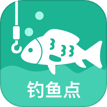 钓鱼王软件