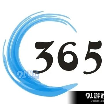 365漫画v1.0.61
