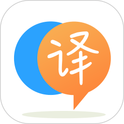 语音英语翻译官APP