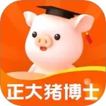 猪博士
