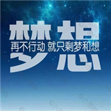 梦想影视下载