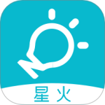 智慧记星火