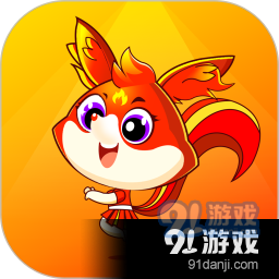 火精灵直播APPv1.2.9