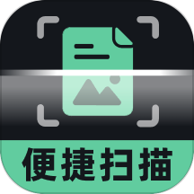 檀丰便捷扫描大师app