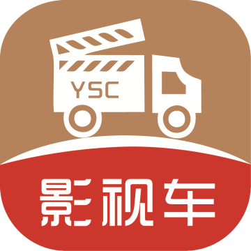 影视车免费高级版
