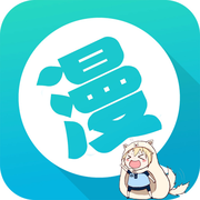 微微漫画