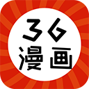 36漫画网2025最新版免费版v1.1.3