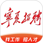 宁夏招聘