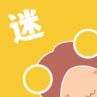 谜妹漫画官网最新版下载v2.2.1