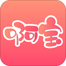 啊宝