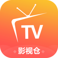 海信影视仓最新版
