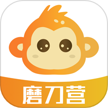 磨刀营网校app