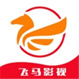 飞马影视app