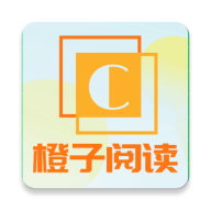 橙子阅读去广告修改版