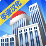 大厦管理者手机版