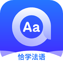 恰学法语app