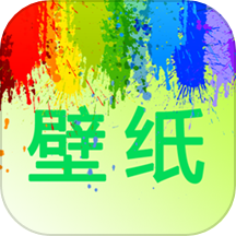 我的桌面壁纸免费版