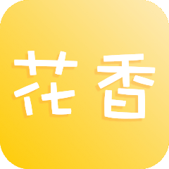 花香直播v12.12.60