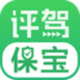 评驾保宝app