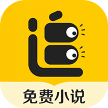 追读小说2025