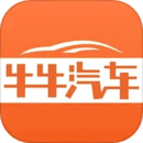牛牛汽车