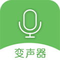 手机万能变声器