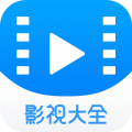 2345影视大全和谐版