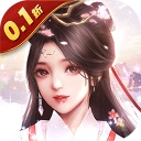 破镜重圆0.1折