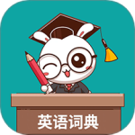 小柚英语词典