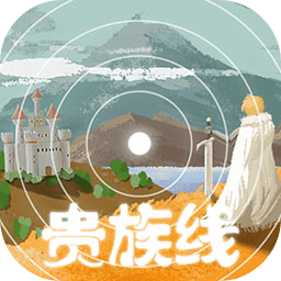 异世轮回录官方版